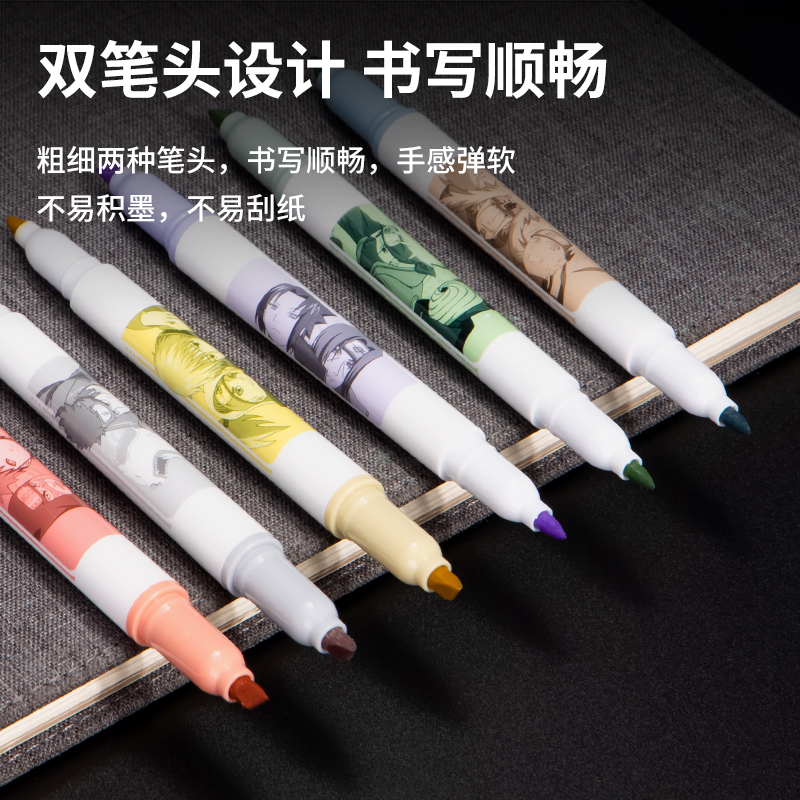 得力S157 火影忍者荧光笔-轻胭色系 混色 袋